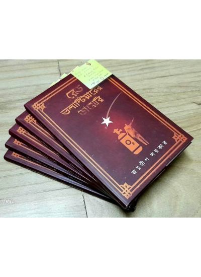 Red Volenteerser Dairy - Retail Maharaj