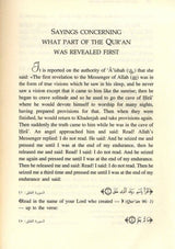 The Reasons for Revelation (of the Qur’an) - Retail Maharaj