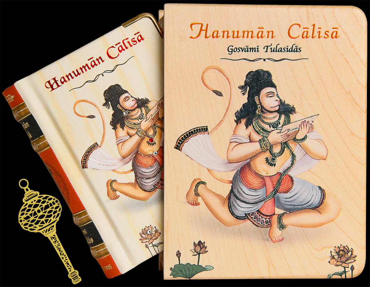 Hanuman Chalisa Book A7 Size - Retail Maharaj