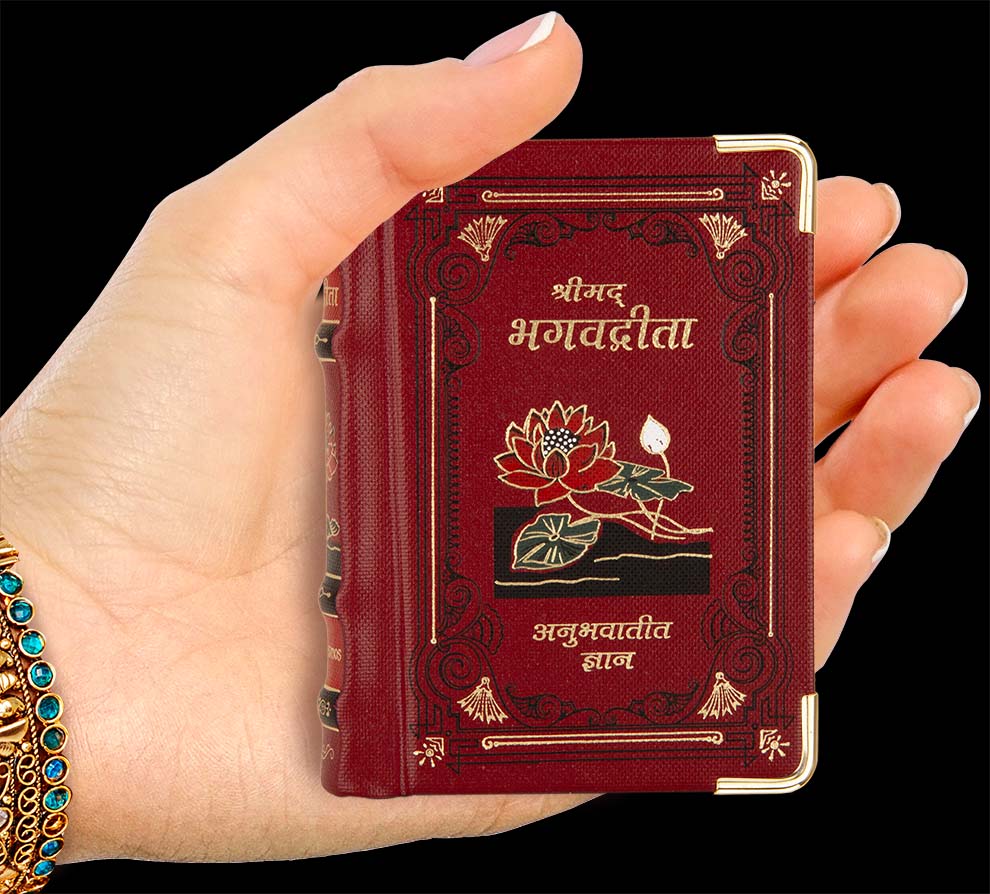The Bhagavad Gita Book A7 Size - Retail Maharaj