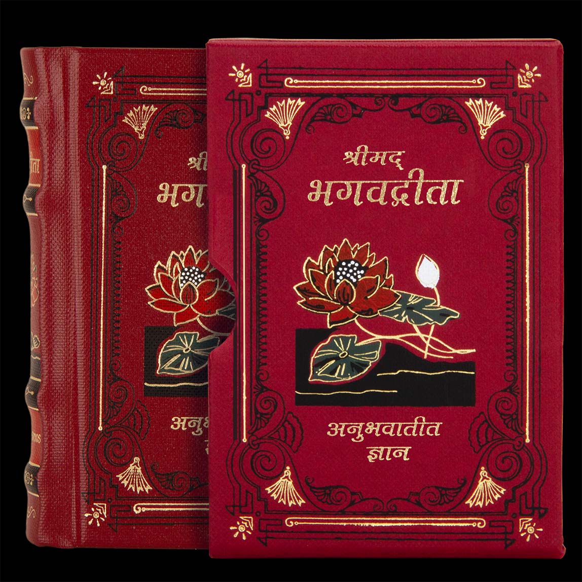 The Bhagavad Gita Book A7 Size - Retail Maharaj