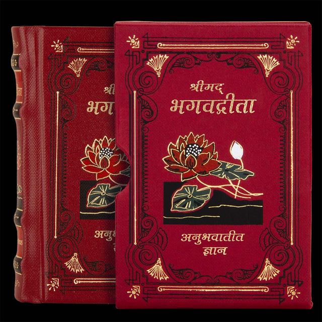 The Bhagavad Gita Book A7 Size - Retail Maharaj