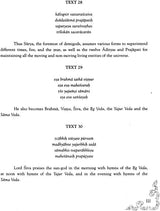 Bhavishya Purana (Volume 3) (Chapter 65-116) (Transliteration and English Translation) - Retail Maharaj