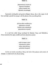 Bhavishya Purana (Volume 3) (Chapter 65-116) (Transliteration and English Translation) - Retail Maharaj