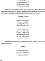 Bhavishya Purana (Volume 3) (Chapter 65-116) (Transliteration and English Translation) - Retail Maharaj