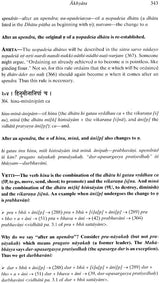 Hari Namamrta Vyakaranam - Learn Sanskrit Grammar Through the Names of Krishna (Set of 2 Volumes) - Retail Maharaj