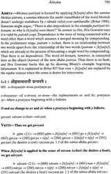 Hari Namamrta Vyakaranam - Learn Sanskrit Grammar Through the Names of Krishna (Set of 2 Volumes) - Retail Maharaj