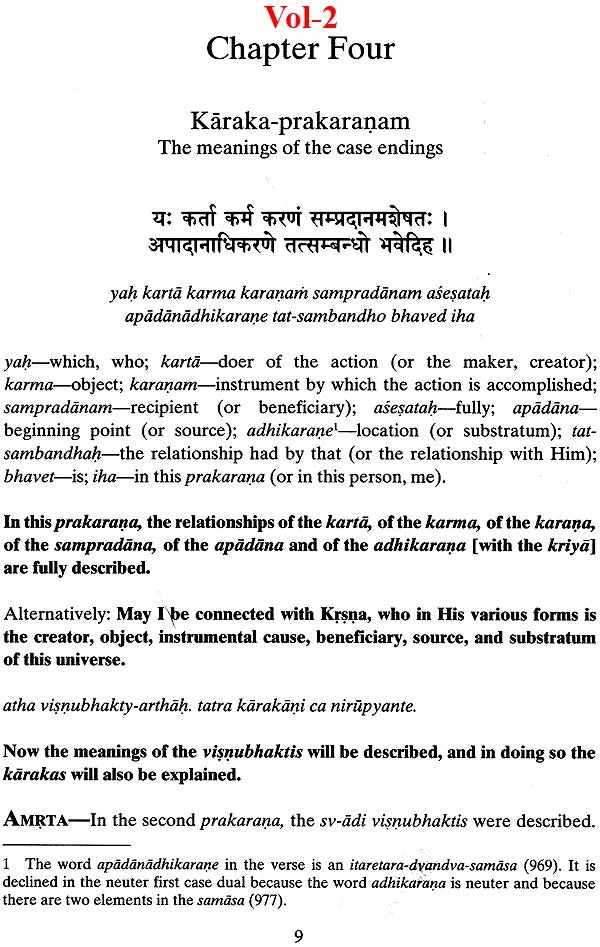 Hari Namamrta Vyakaranam - Learn Sanskrit Grammar Through the Names of Krishna (Set of 2 Volumes) - Retail Maharaj