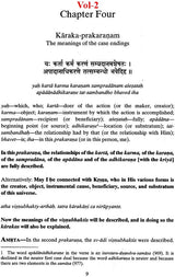 Hari Namamrta Vyakaranam - Learn Sanskrit Grammar Through the Names of Krishna (Set of 2 Volumes) - Retail Maharaj