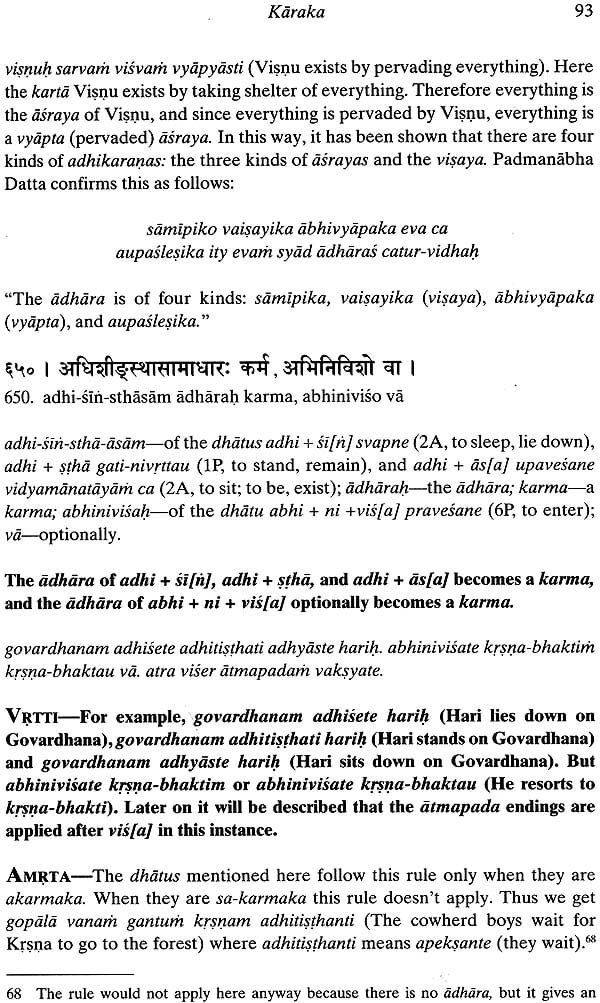 Hari Namamrta Vyakaranam - Learn Sanskrit Grammar Through the Names of Krishna (Set of 2 Volumes) - Retail Maharaj