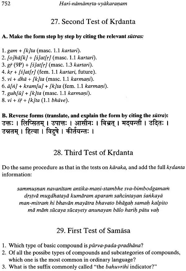 Hari Namamrta Vyakaranam - Learn Sanskrit Grammar Through the Names of Krishna (Set of 2 Volumes) - Retail Maharaj