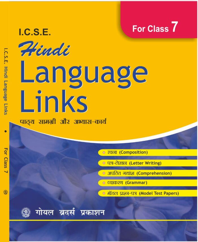 ICSE Hindi Language Links for Class 7 - Retail Maharaj