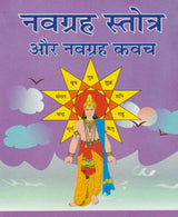 Navagraha Stotra Navagraha Kavach - Retail Maharaj