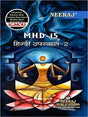 NEERAJ-MHD-15 - Retail Maharaj