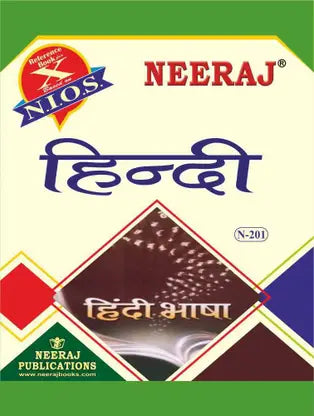 NEERAJ N-201 HINDI Book - for Class - 10 - Retail Maharaj