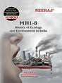 Neeraj Publications MHI-8 (Histrory of Ecology & Environment) - Retail Maharaj