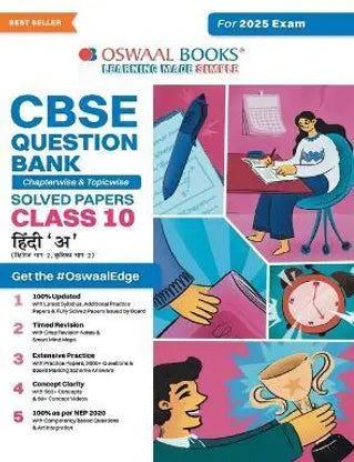 Oswaal CBSE Question Bank Class 10 Hindi-A, Chapterwise and Topicwise Solved Papers For Board Exams 2025 - Retail Maharaj