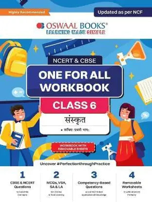 Oswaal NCERT & CBSE One for all Workbook Sanskrit Class 6 - Retail Maharaj