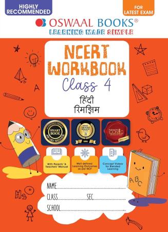 Oswaal NCERT Workbook Class 4 Hindi Rimjhim - Retail Maharaj