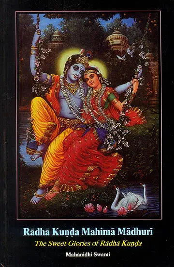Radha Kunda Mahima Madhuri (The Sweet Glories of Radha Kunda) - Retail Maharaj