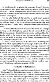 Radha Kunda Mahima Madhuri (The Sweet Glories of Radha Kunda) - Retail Maharaj