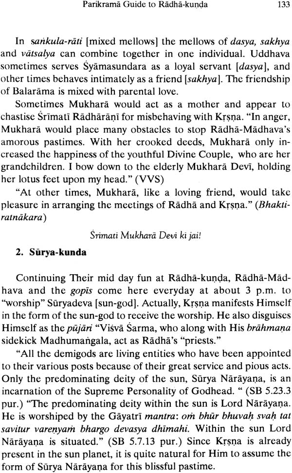 Radha Kunda Mahima Madhuri (The Sweet Glories of Radha Kunda) - Retail Maharaj