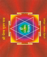 Shri Bhairav Chalisa and Batuk Bhairav Chalisa / श्री भैरव चालीसा और बटुक भैरव चालीसा - Retail Maharaj