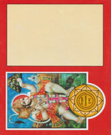 Shri Hanuman Chalisa / श्री हनुमान चालीसा - Retail Maharaj