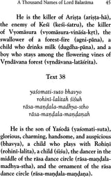 Sri Balabhadra Sahasra Nama (A Thousand Names of Lord Balarama) - Retail Maharaj
