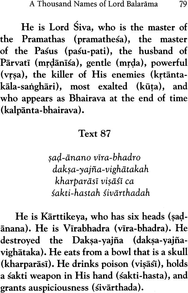 Sri Balabhadra Sahasra Nama (A Thousand Names of Lord Balarama) - Retail Maharaj