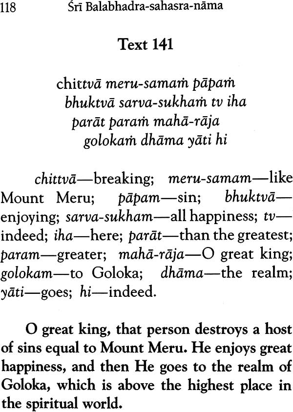Sri Balabhadra Sahasra Nama (A Thousand Names of Lord Balarama) - Retail Maharaj