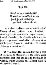 Sri Balabhadra Sahasra Nama (A Thousand Names of Lord Balarama) - Retail Maharaj
