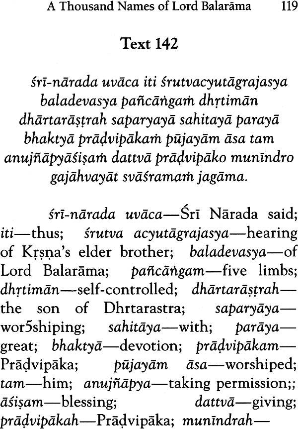 Sri Balabhadra Sahasra Nama (A Thousand Names of Lord Balarama) - Retail Maharaj