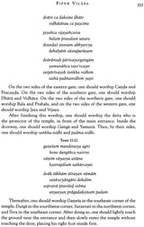 Sri Hari-Bhakti-Vilasa: Vilasa 1 to 20 (Set of 5 Books) - Retail Maharaj
