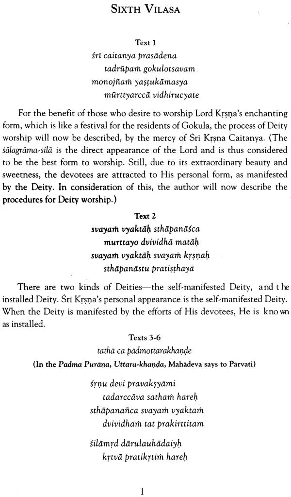 Sri Hari-Bhakti-Vilasa: Vilasa 1 to 20 (Set of 5 Books) - Retail Maharaj