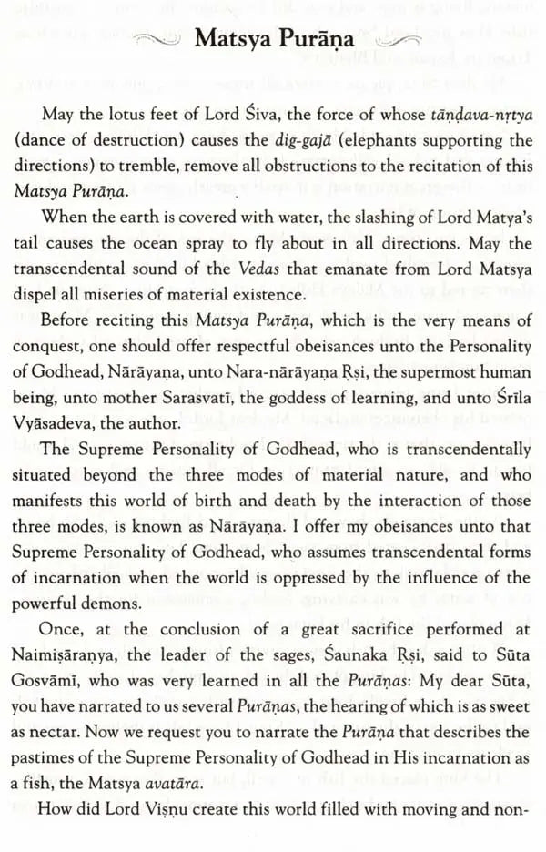 Stories from the Matsya Purana - Retail Maharaj