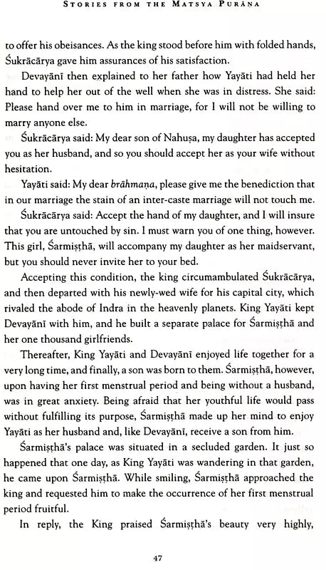 Stories from the Matsya Purana - Retail Maharaj