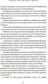 Stories from the Matsya Purana - Retail Maharaj