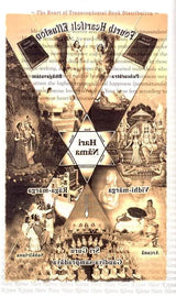 The Heart of Transcendental Book Distribution - Retail Maharaj