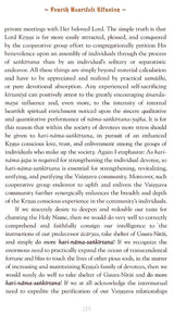 The Heart of Transcendental Book Distribution - Retail Maharaj