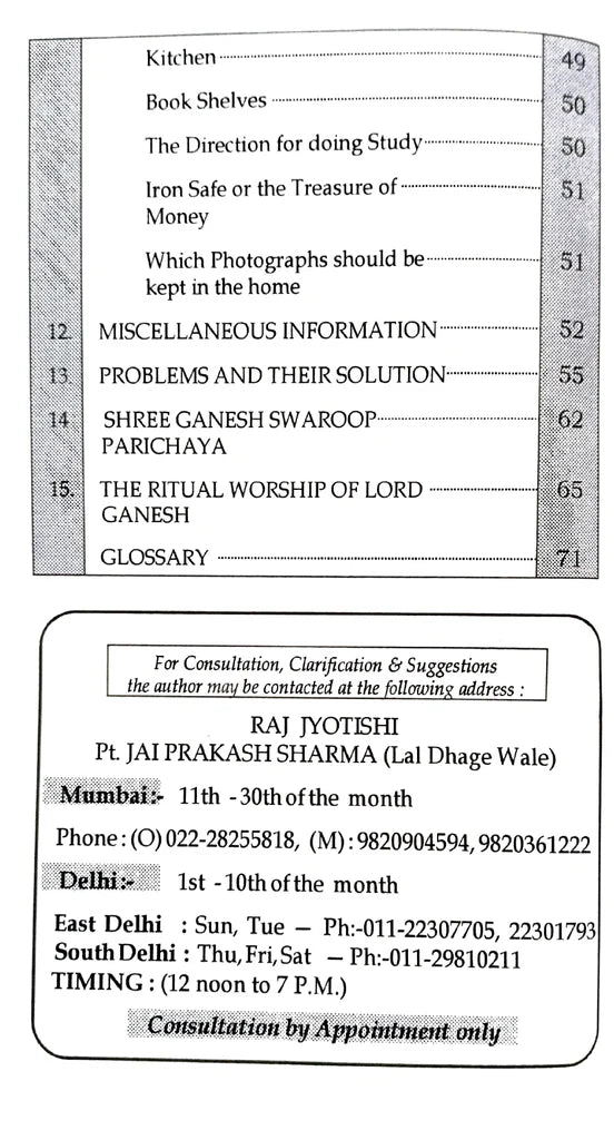 Vaastu and Your Life (Correction Without Demolition) [English] - Retail Maharaj