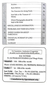 Vaastu and Your Life (Correction Without Demolition) [English] - Retail Maharaj