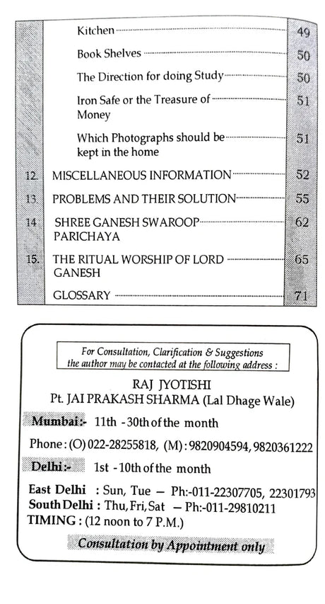 Vaastu and Your Life (Correction Without Demolition) [English] - Retail Maharaj