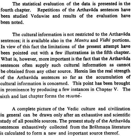 Avimaraka and Balacarita (An Old and Rare Book) - Retail Maharaj