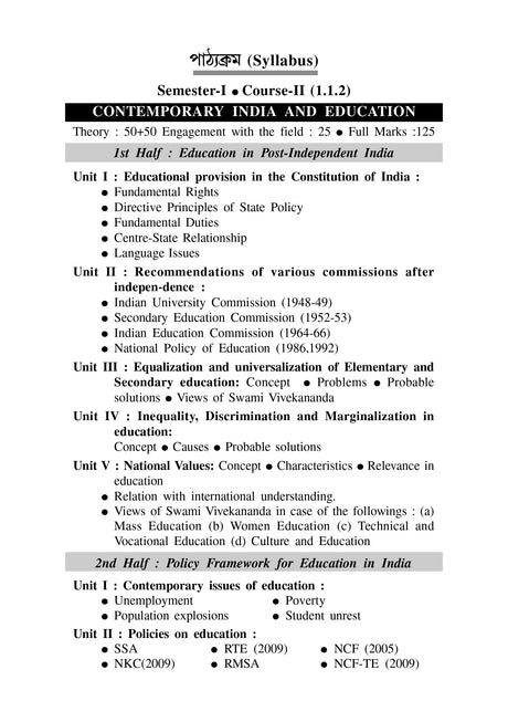 CC-02_Samprotik Bharotborso O Siksha-Ray,Ray-Bed 1st Sem - Retail Maharaj