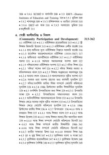 CC-02_Samprotik Bharotborso O Siksha-Ray,Ray-Bed 1st Sem - Retail Maharaj