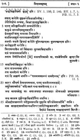Nidana-Sutra of Patanjali (Edited with an Introduction, a Fragmentary Commentary and Indices) - Retail Maharaj