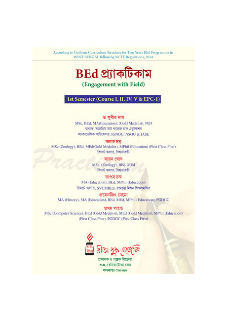 Bed-1st Sem-Practicum_Engagement With Field - Retail Maharaj