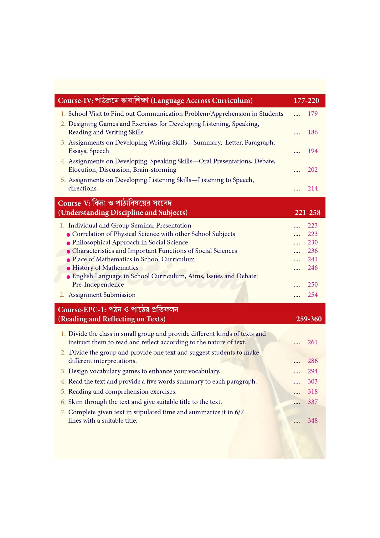 Bed-1st Sem-Practicum_Engagement With Field - Retail Maharaj