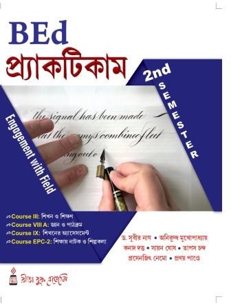 Bed 2nd Sem-Practicum_Engagement With Field - Retail Maharaj